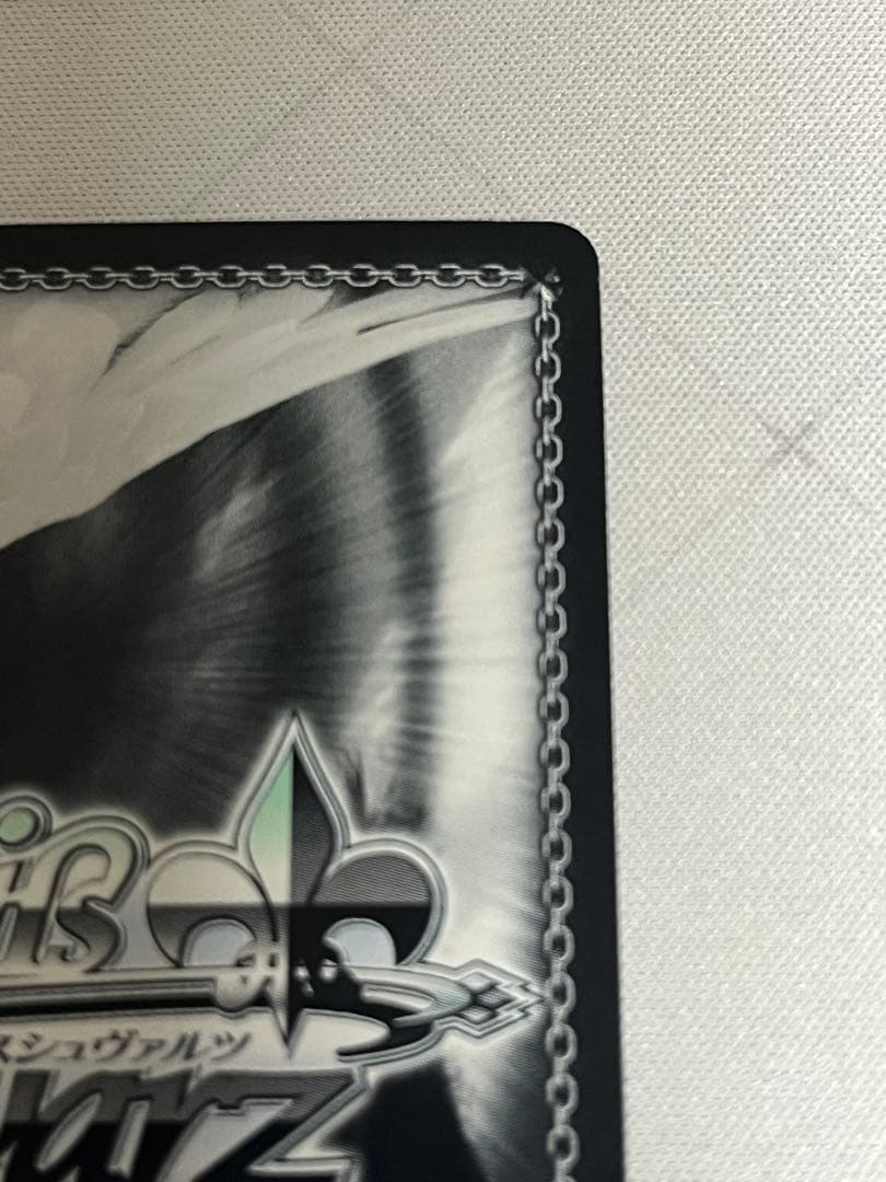 ws ヴァイスシュヴァルツ　守るべき大切なものなのは　SSP サイン