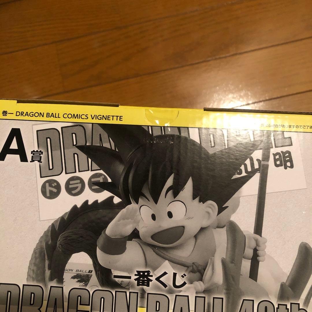 江*晴様 一番くじ ドラゴンボール A賞 B賞　孫悟空 40th 最安値