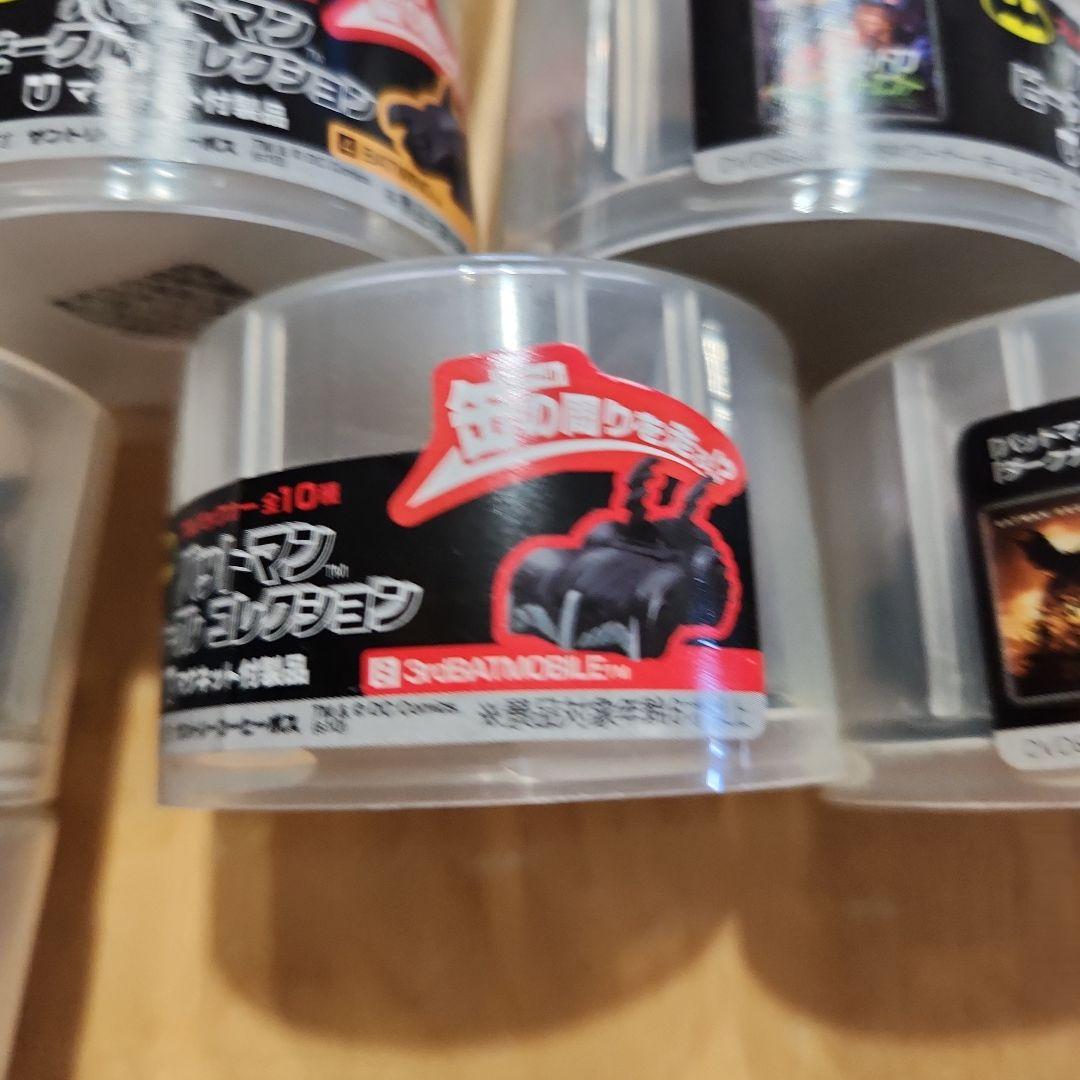 バットマン ビークルコレクション 全10種 コンプリート BOSS 非売品