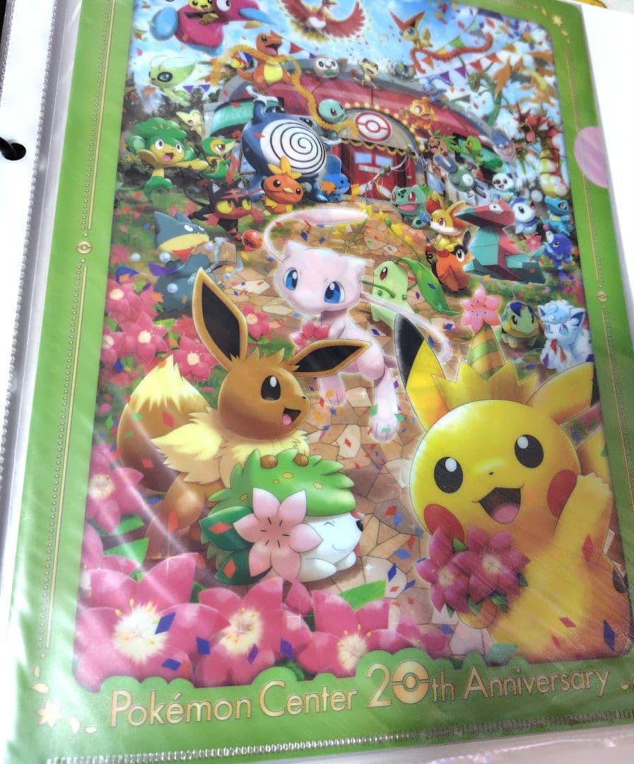 ポケモン　クリアファイル　 250枚まとめ売り