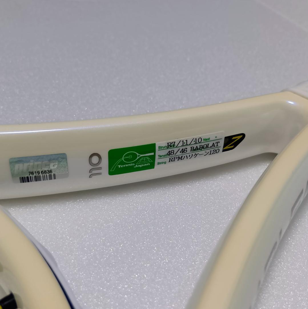 【現行モデル】 Prince EMBLEM 110 エンブレム テニスラケット