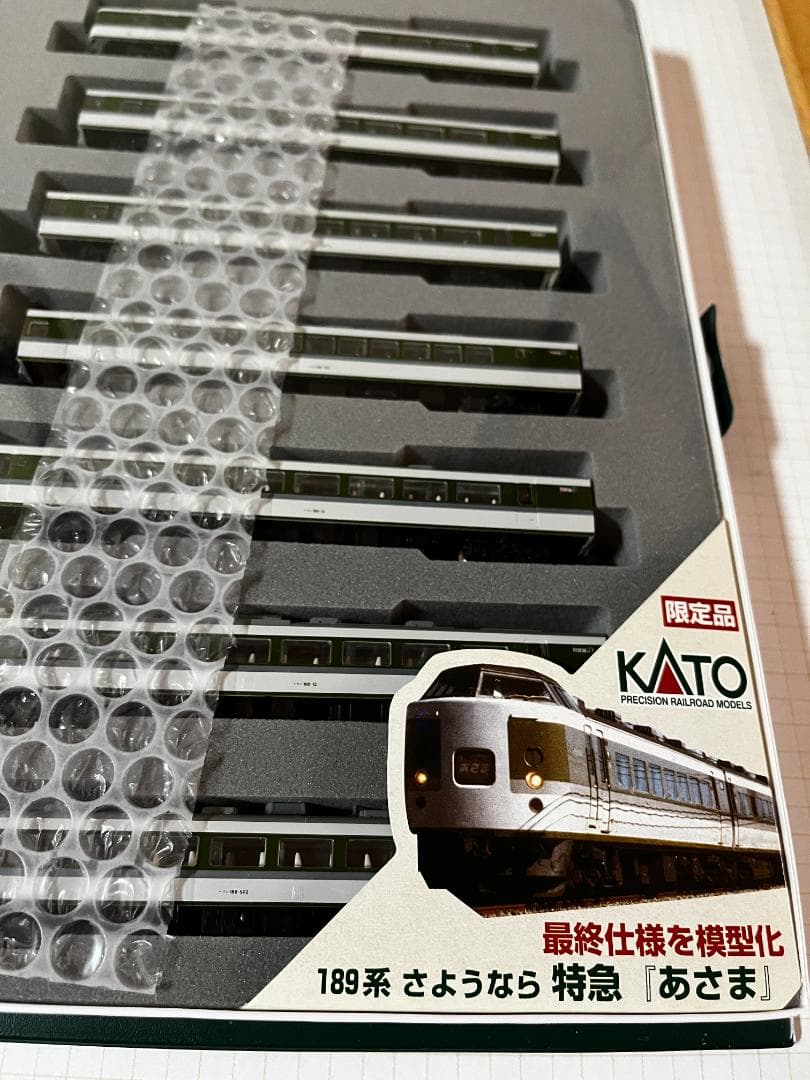 KATO 189系 さよなら　特急あさま　基本セット