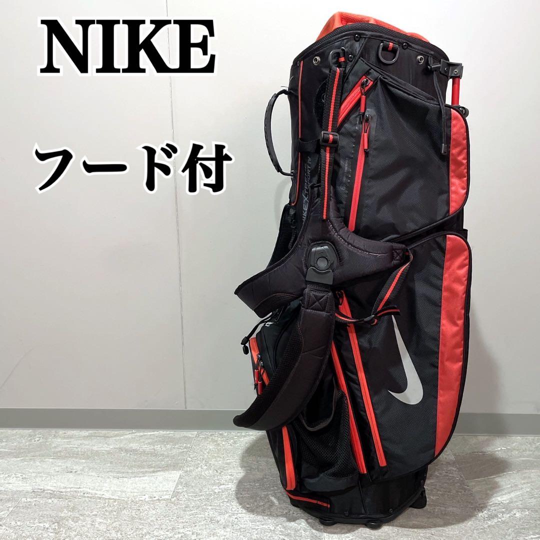 ナイキ エクストリームスポーツIV キャディバッグ ゴルフバッグ スタンド