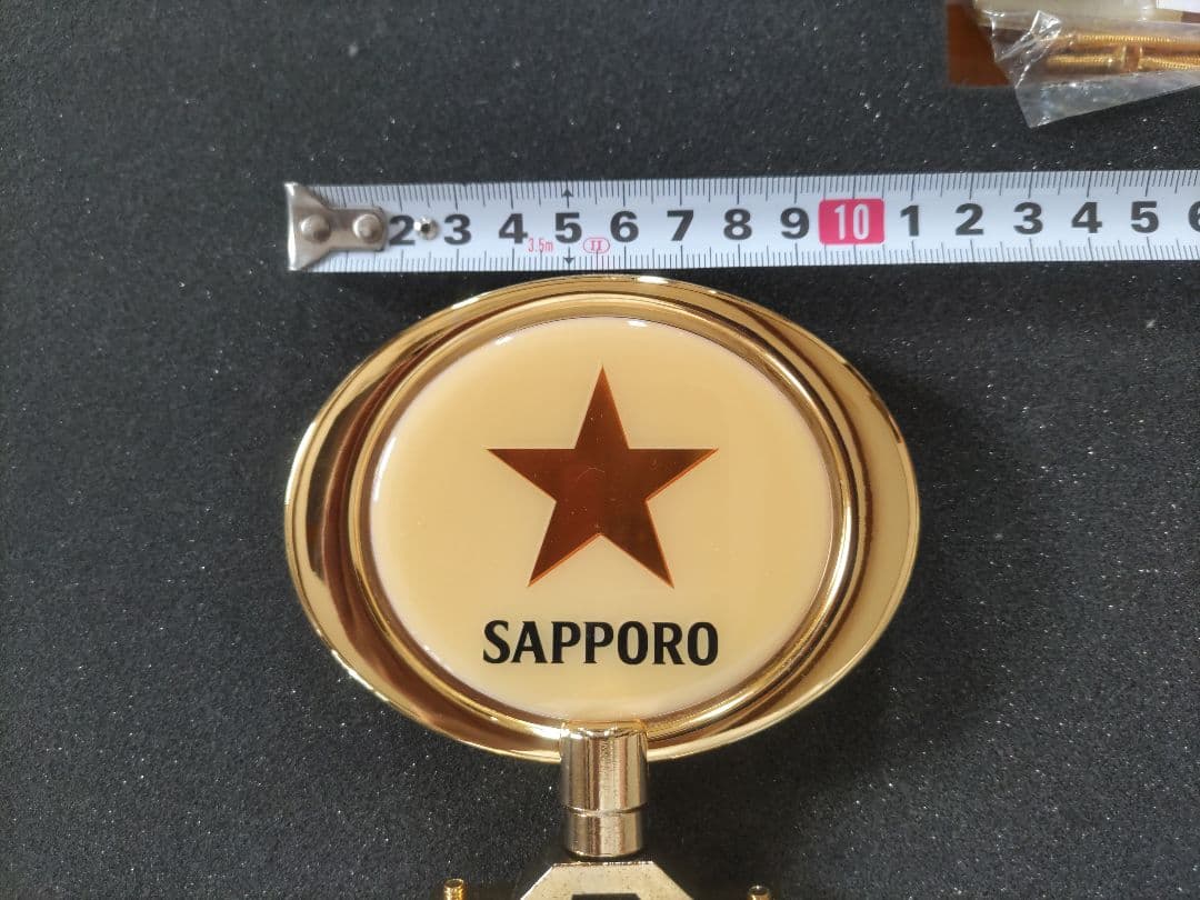 SAPPORO サッポロビール エンブレム 非売品