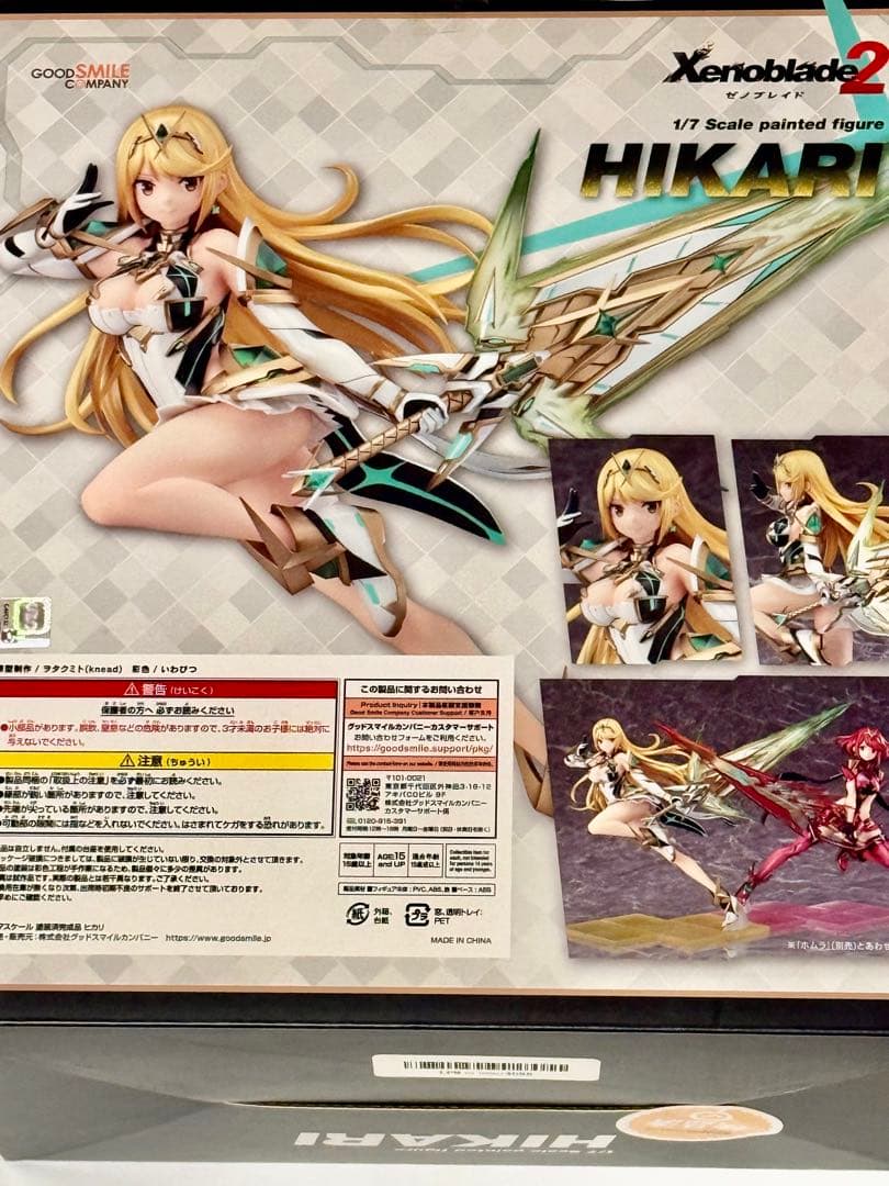 グッドスマイルカンパニー ゼノブレイド2 ヒカリ ホムラ amiibo