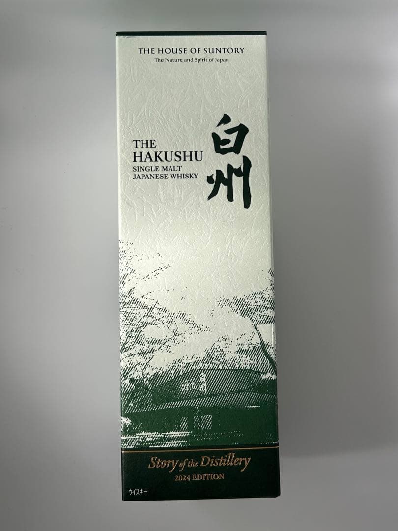 サントリー白州Story of the Distillery 2024