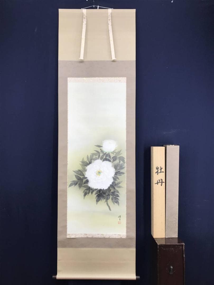 【真作】鈴子輝月/牡丹図/花図/ボタン図/掛軸☆宝船☆AD-730