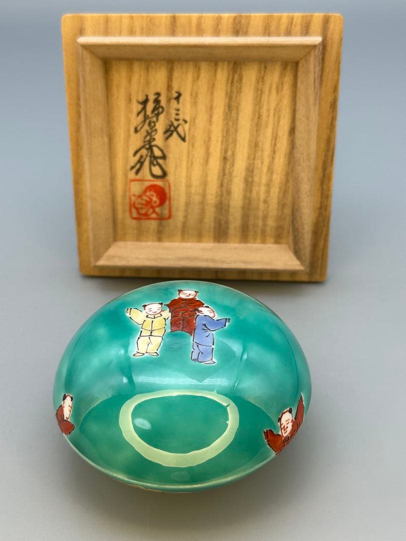 茶道具　香合　柿右衛門　濁手唐子