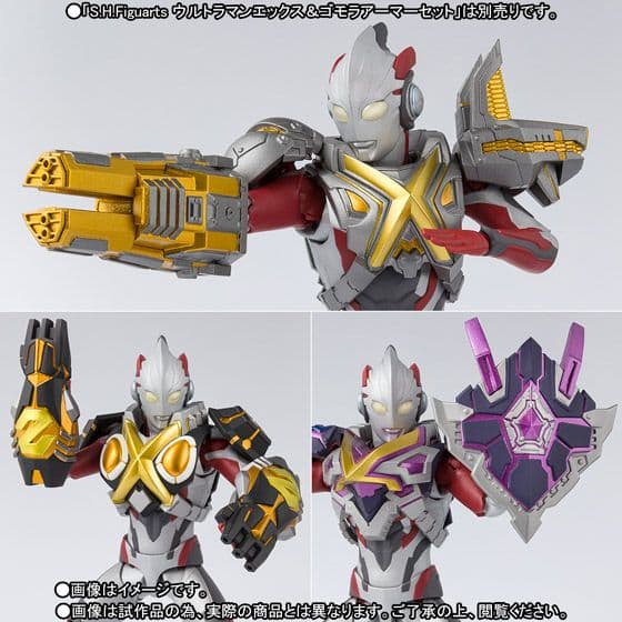 S.H.Figuarts モンスアーマー オプションパーツセット ウルトラマンX
