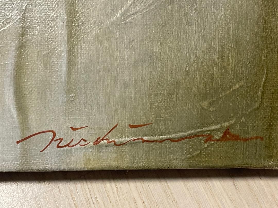 「真作」西村有史「九谷辛夷文輪花皿」静物画　油彩画　額装　サイン有り　F8号