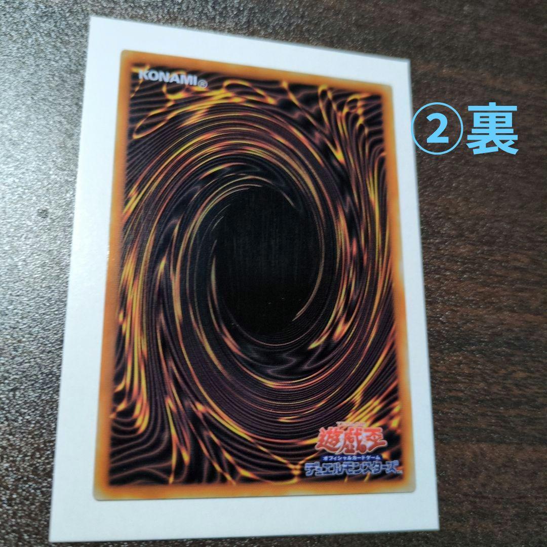 遊戯王 青眼の白龍 ウルトラレア ステンレス製 3枚セット