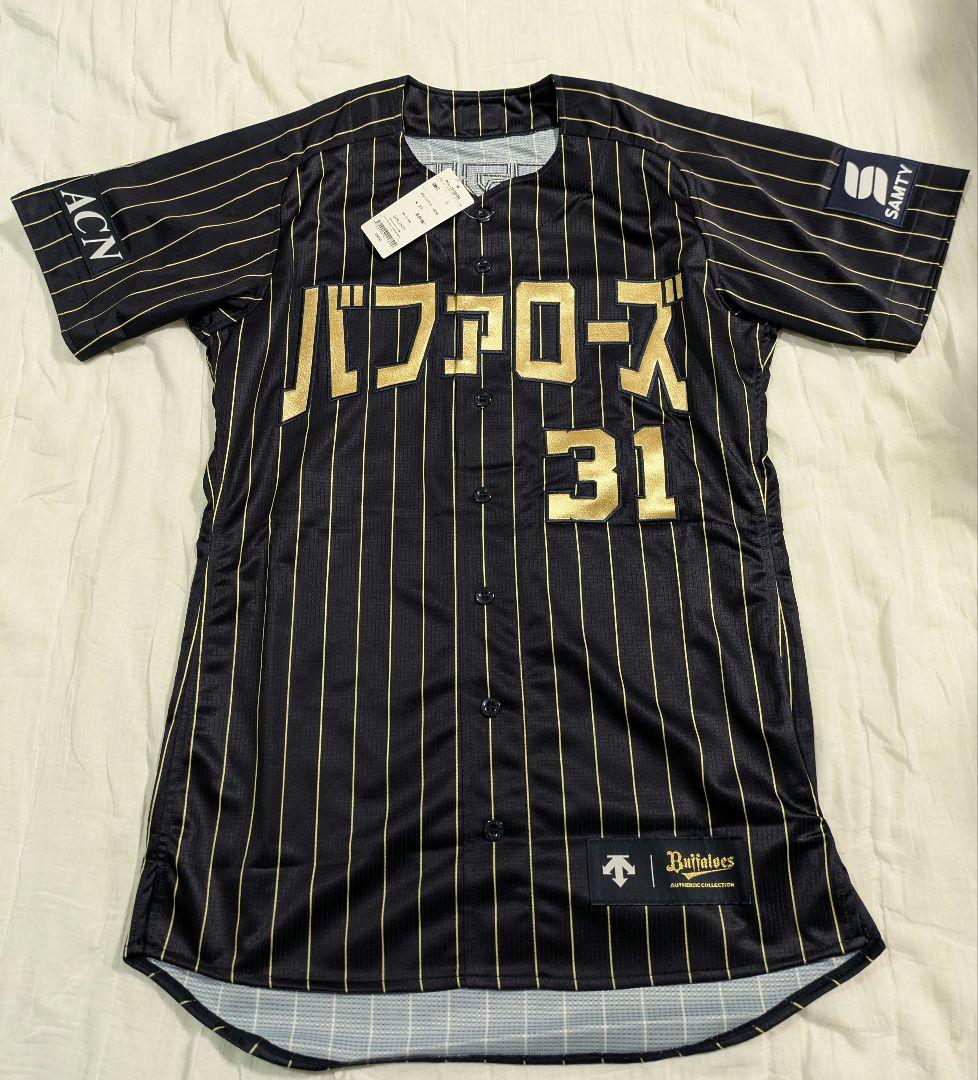 オリックス・バファローズ オーセンティックユニ（ニックネーム）タマル 太田椋