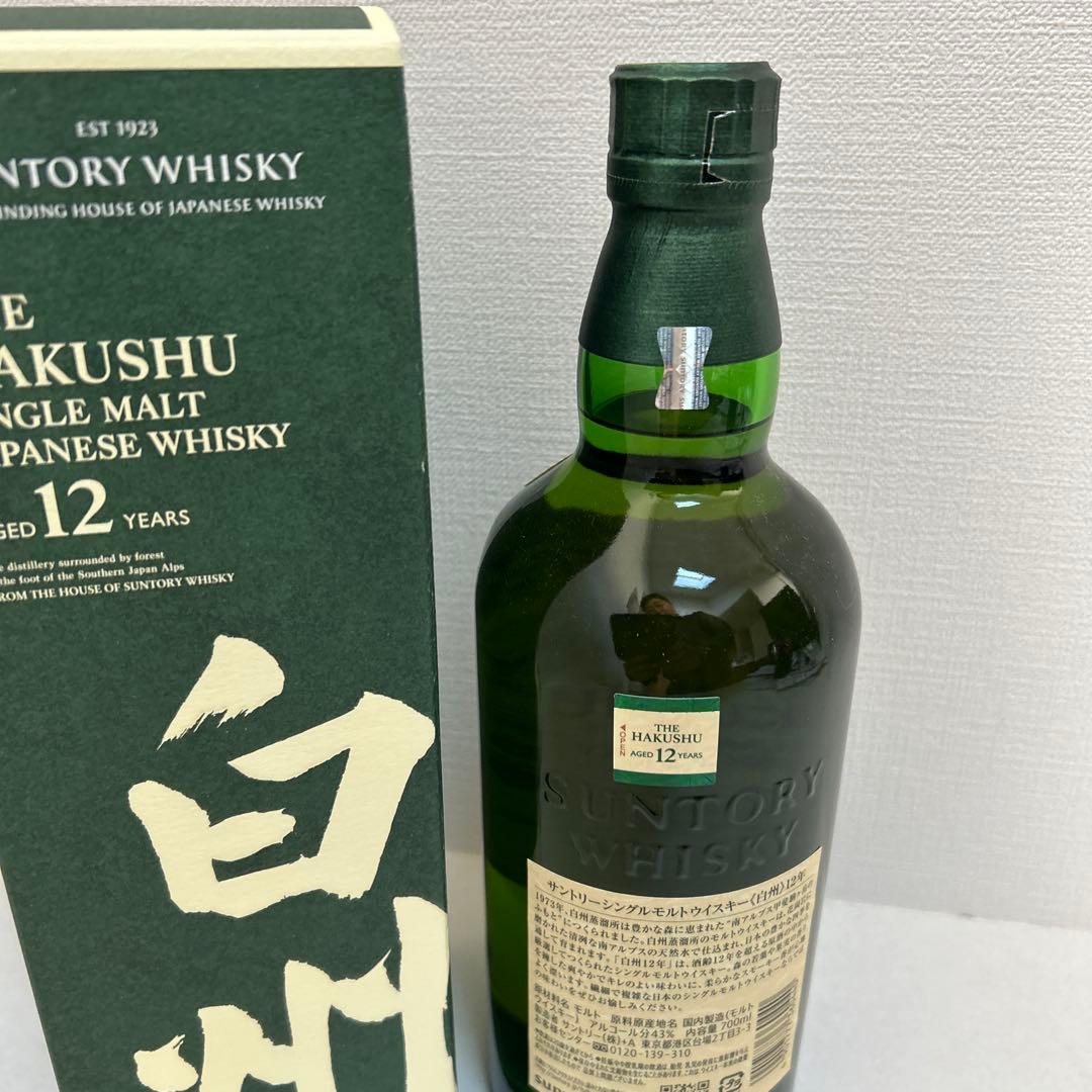 サントリー白州12年 シングルモルトウイスキー 箱付き