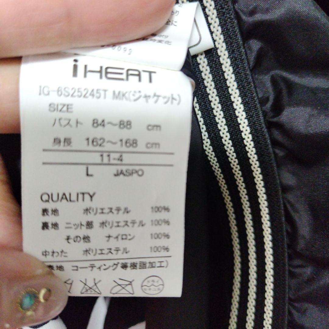 ウィンタースポーツ用ディズニージャケットとパンツセット