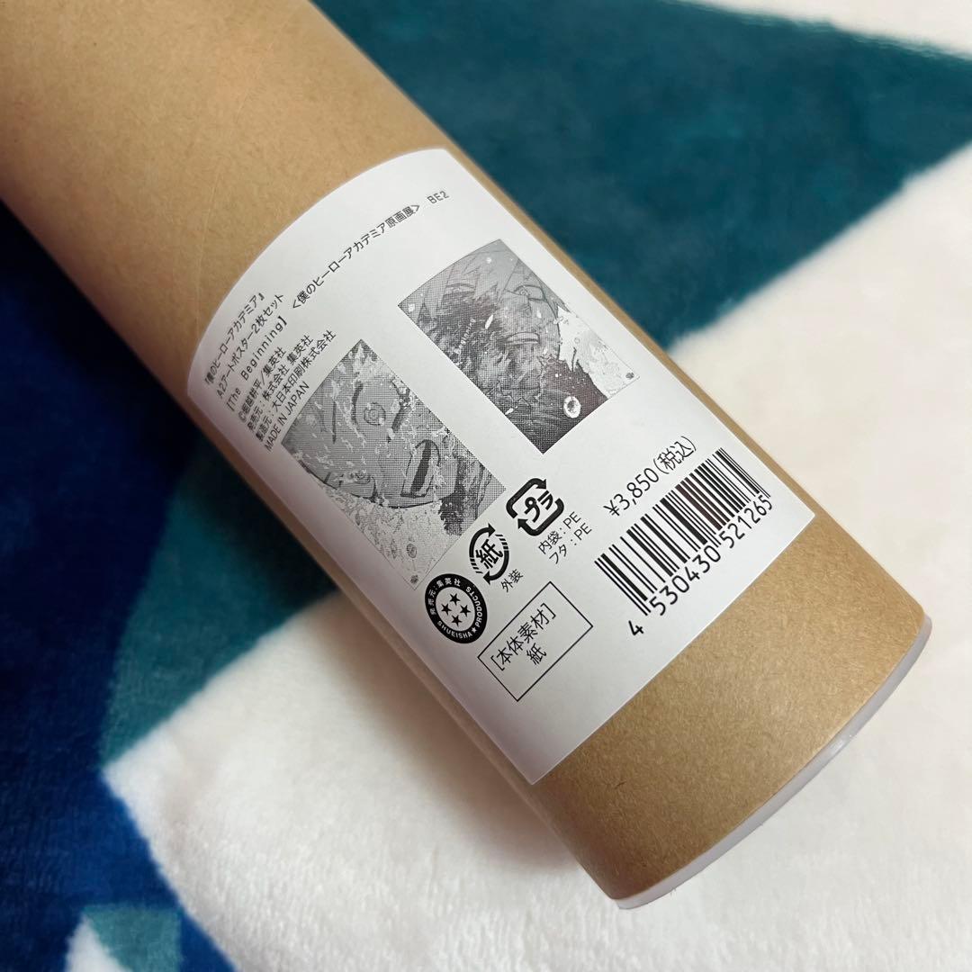 ヒロアカ原画展 ポスター 緑谷出久 爆豪勝己