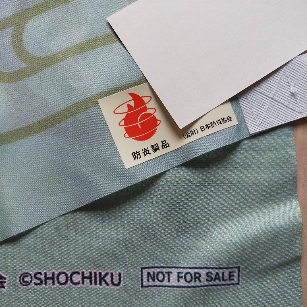 6年生 ミニキャラ のぼり 極楽湯 忍たま乱太郎 コラボ かぶく忍術学園