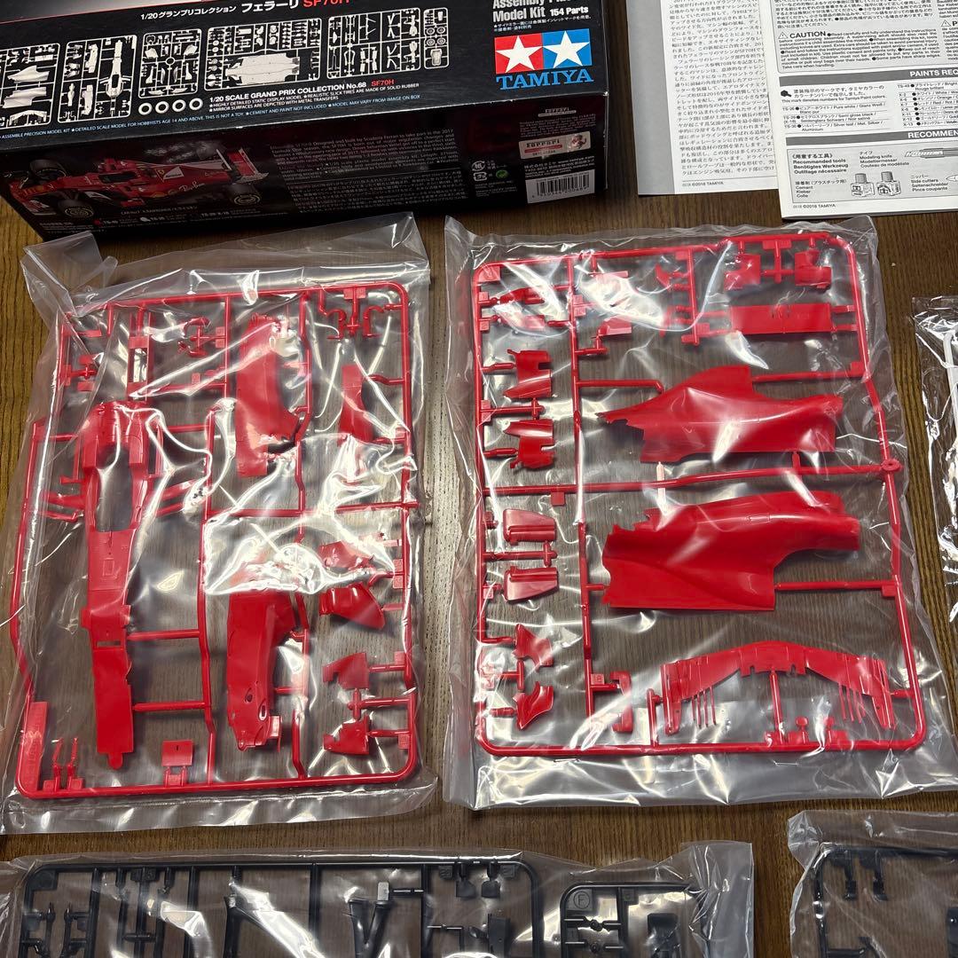 タミヤ　プラモデル　1/20 フェラーリ SF70H レッドブル　RB6 など