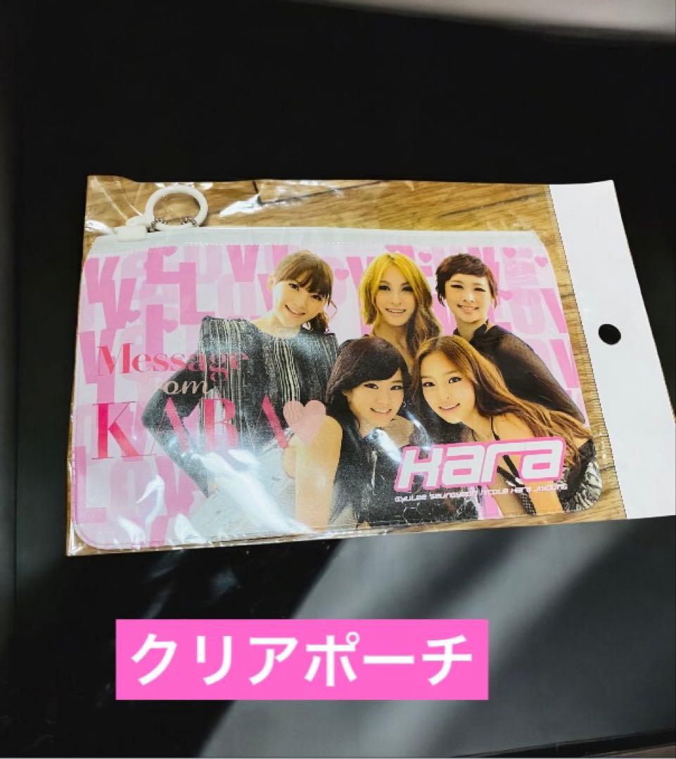 KARA グッズメモ用紙・文房具・キーホルダーセット K -POP 韓国アイドル