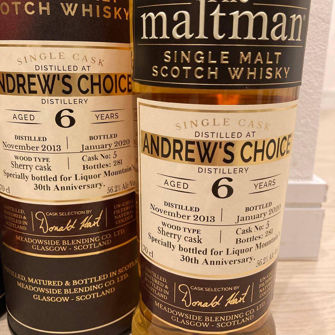 シークレット スペイサイド21年 & シークレット アイラ6年【maltman】