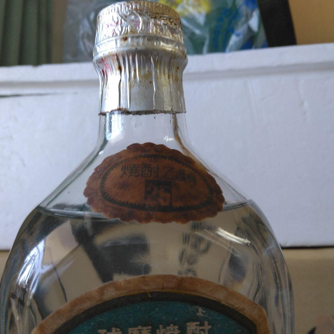 ◎昭和46年の球磨焼酎　秋の露　25度（54年熟成古酒)