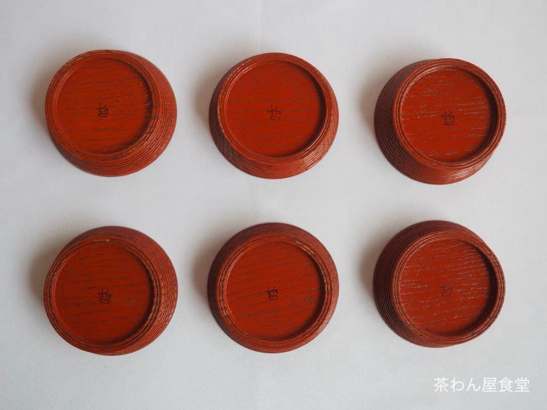 11代中村宗哲造『活腑台』（共箱）