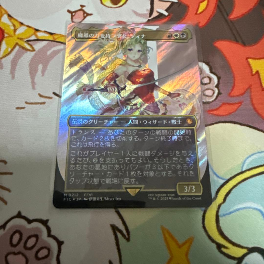 MTG 魔導の力を持つ少女、ティナ サージfoil ボーダーレス 日本語版