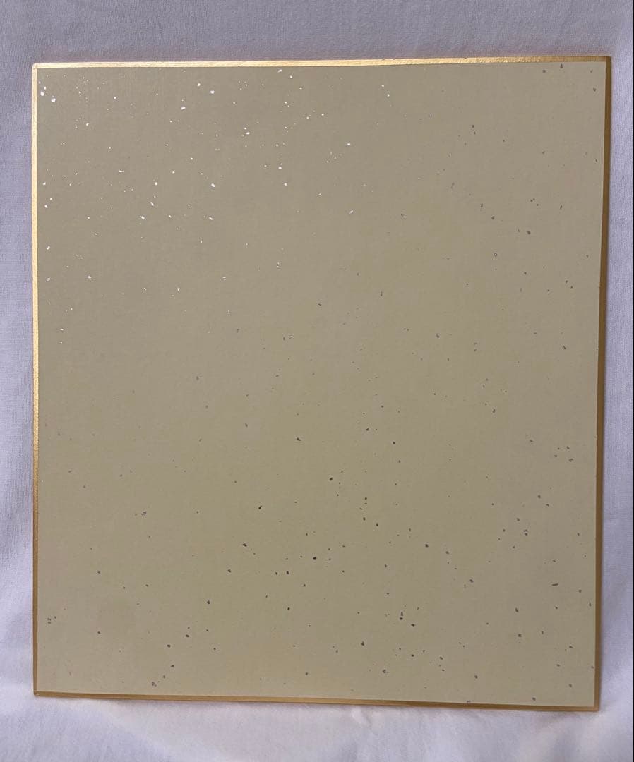 彩馬　河野芳夫　シルクスクリーン　版画　額縁付き　サイン入り　河野芳夫作品集