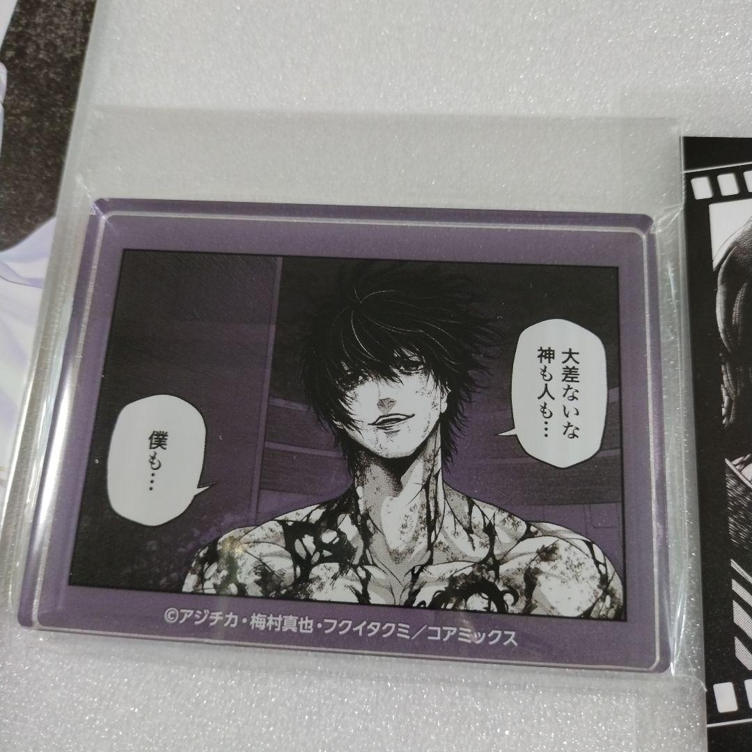 終末のワルキューレ　アクリルブロック　アクスタ　100話記念　ベルゼブブ