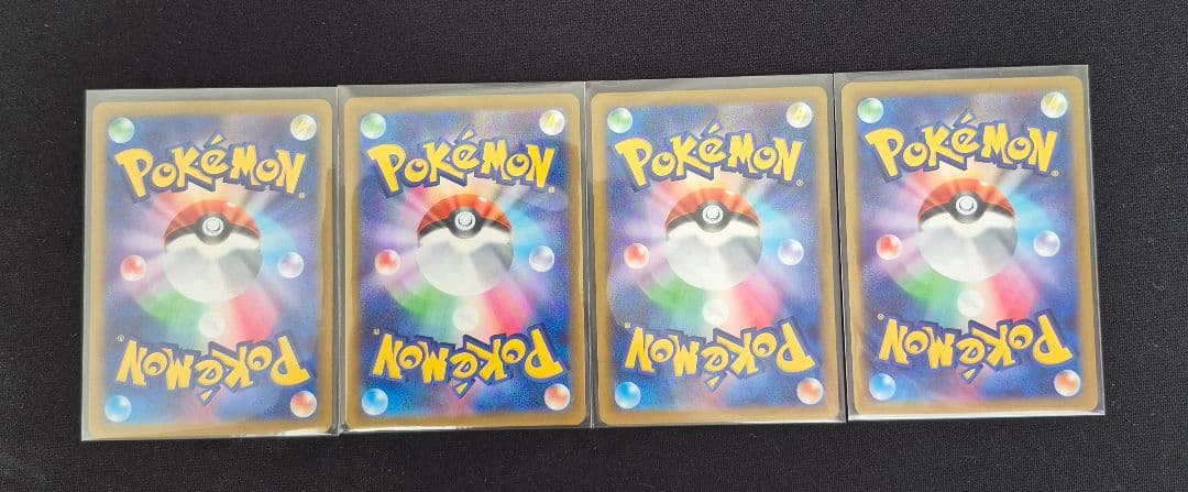 いたずら好きのピチュー　4枚