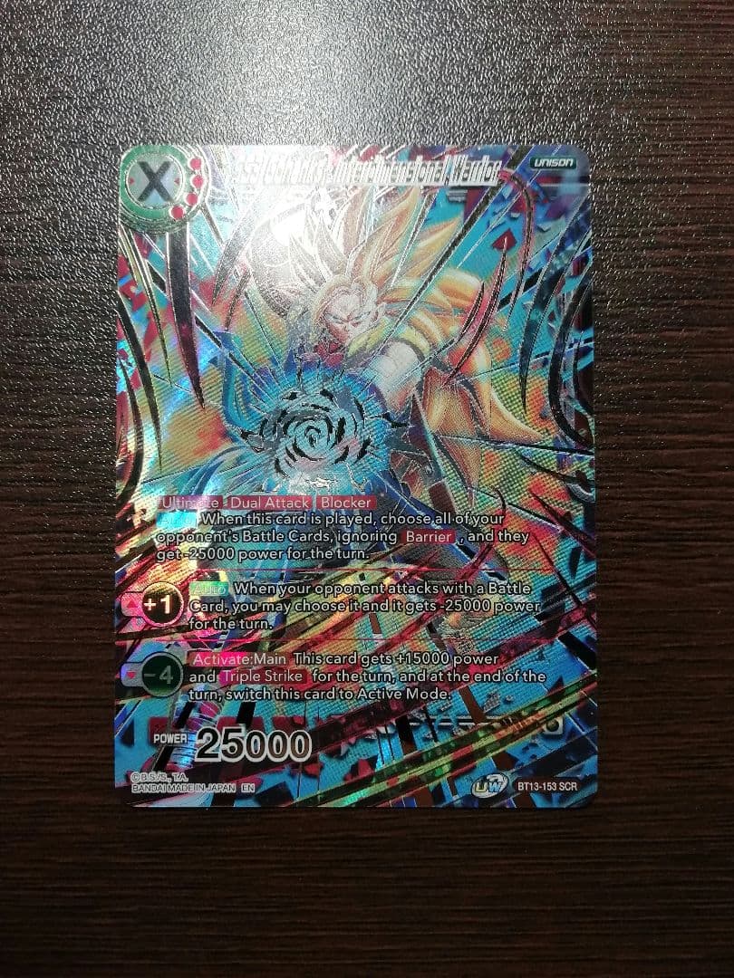 ドラゴンボール超カードゲーム　SS3ゴハンクス　シークレットレア　英語版　美品