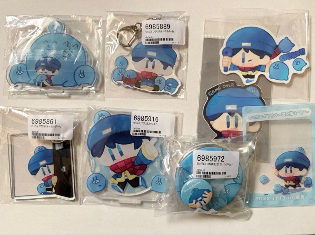 らっだぁ　12周年　グッズ　まとめ売り