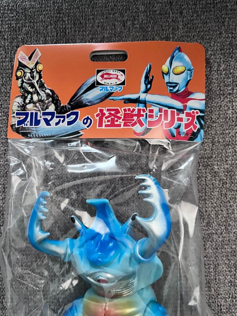 【ブルマァク】怪獣シリーズ(昭和レトロカラー) アントラー