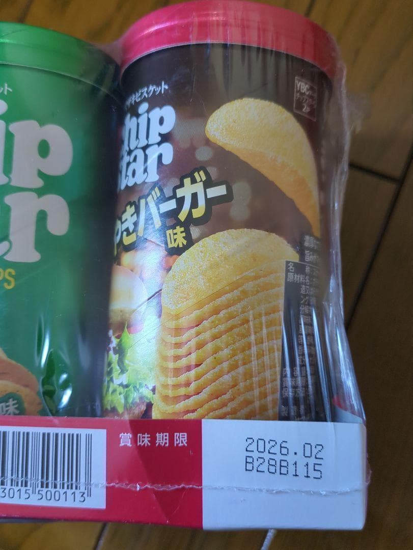 めい【大容量】15種　お菓子まとめ売り　アミューズメント景品㊴& ㊵