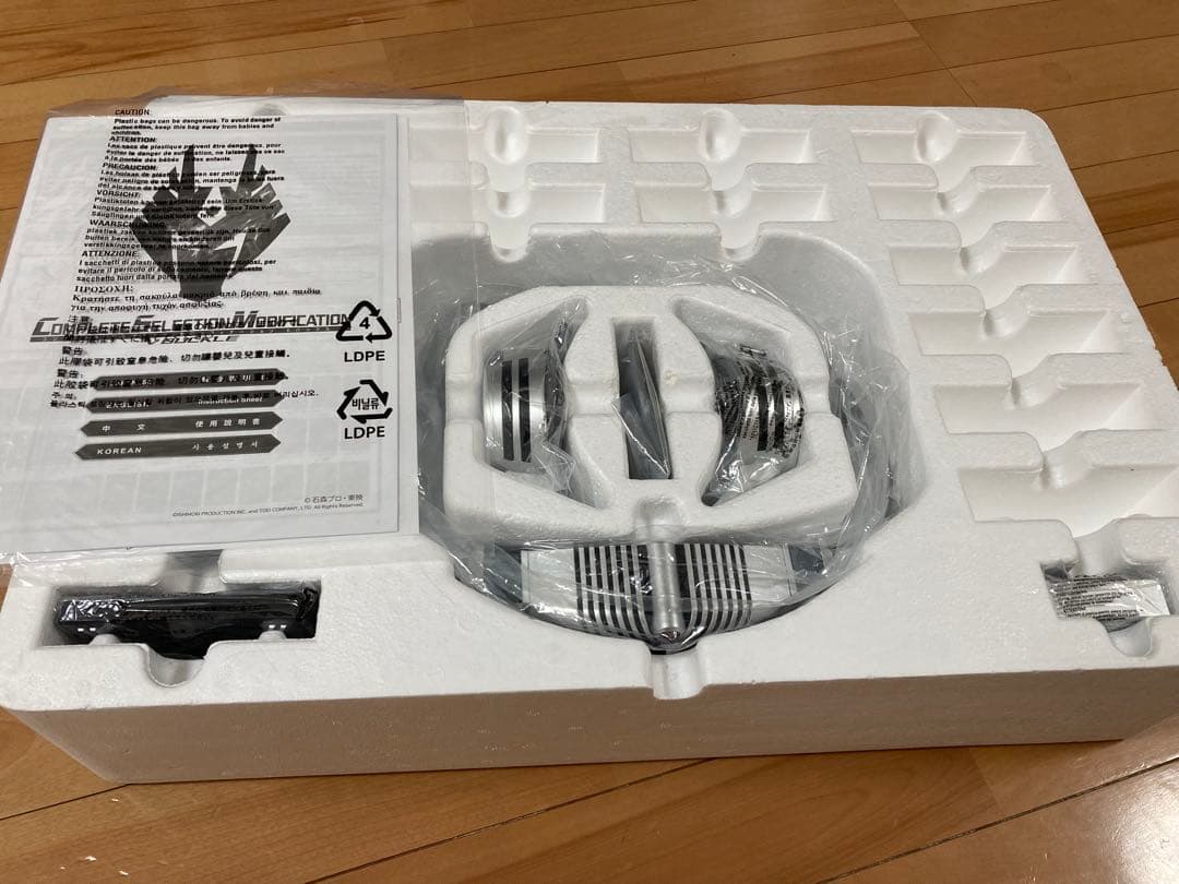 CSM Vバックル&ドラグバイザー ベルト単体