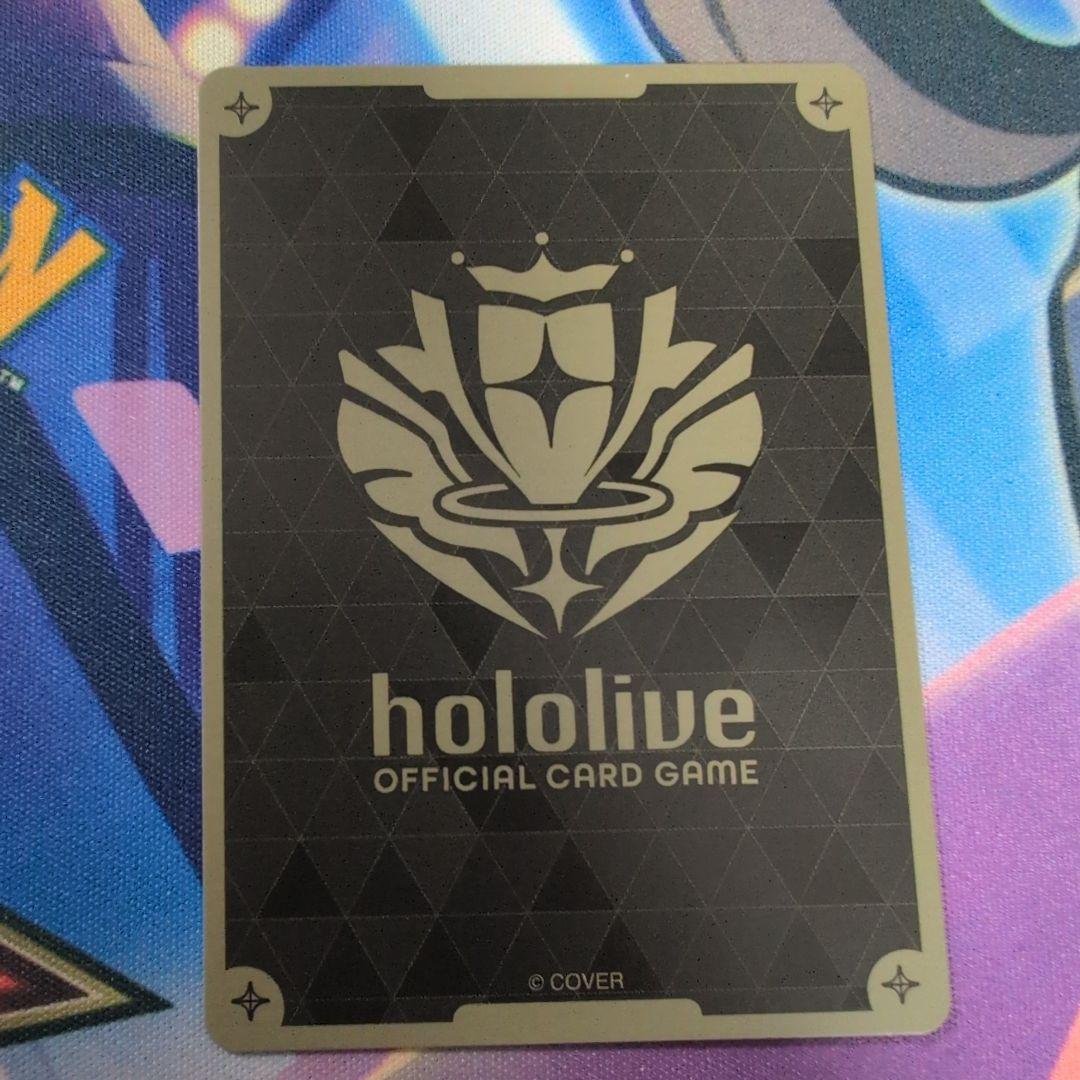 星街すいせい　プロモ　ホロカ