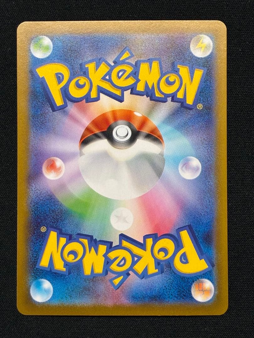 ピカチュウex SAR仕様 [MC 764/742](スタートデッキ100