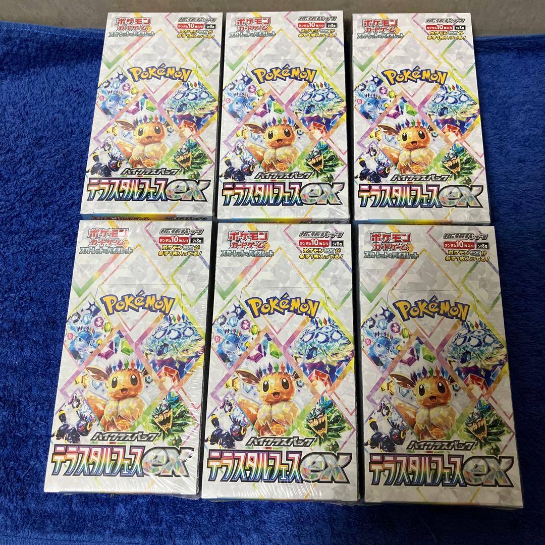 ［即購入可］ポケモンカード テラスタルフェスex 6BOX シュリンク付き