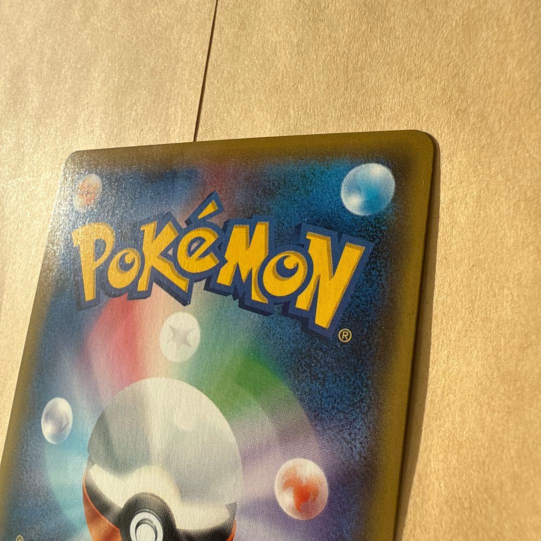 カリン THE BEST OF XY 183/171