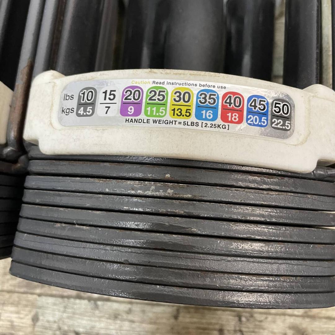 POWER BLOCK SP50 可変式ダンベル パワーブロック