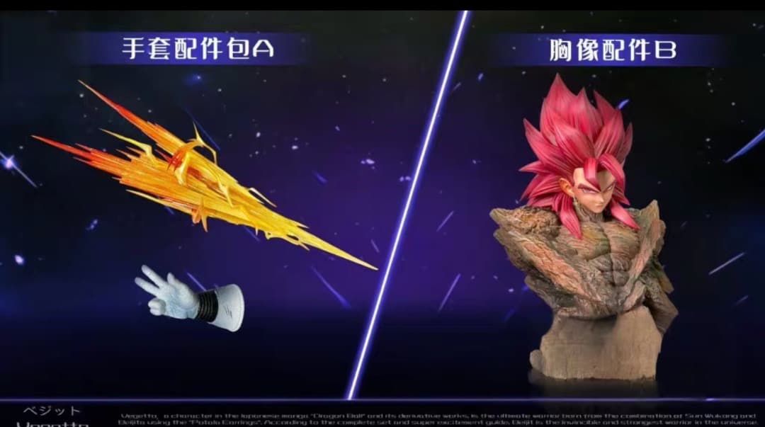 ドラゴンボール　ベジータ　ガレージキット　フィギュア　完成品