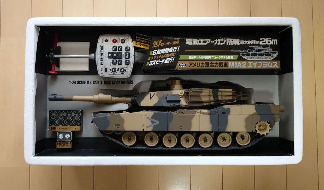 東京マルイ 1/24 RC バトルタンク ABRAMS 砂漠迷彩 動作確認済み