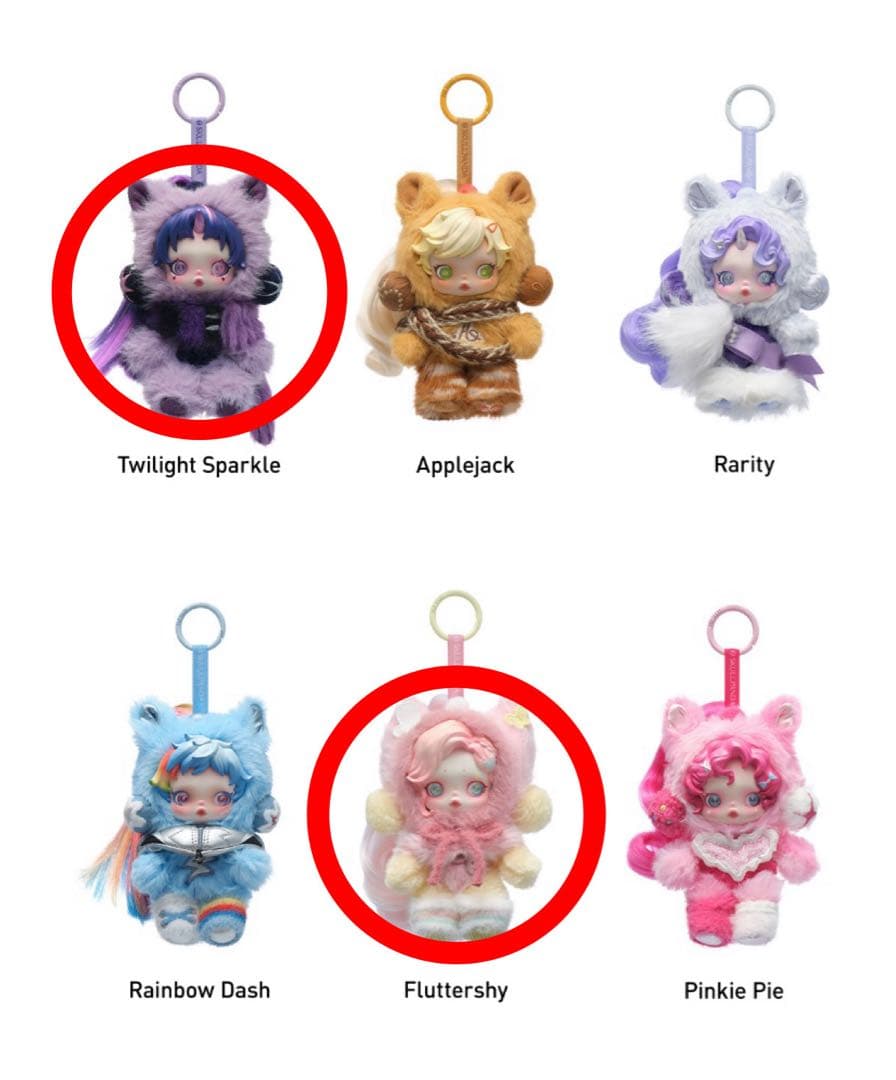 【2点セット】スカルパンダ×マイリトルポニー