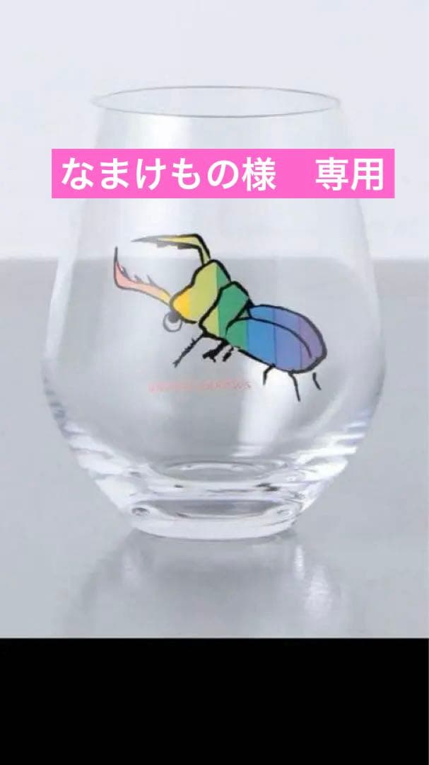 【新品　未使用】仙禽　グラス　UNITED ARROWS