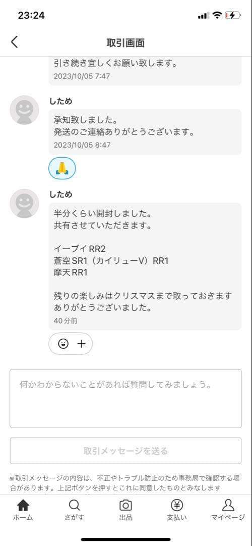 ポケモンカード　絶版バラパックセット第20弾　全43パック