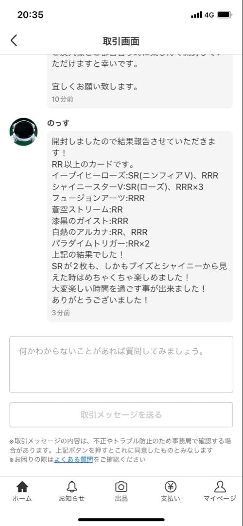 ポケモンカード　絶版バラパックセット第20弾　全43パック