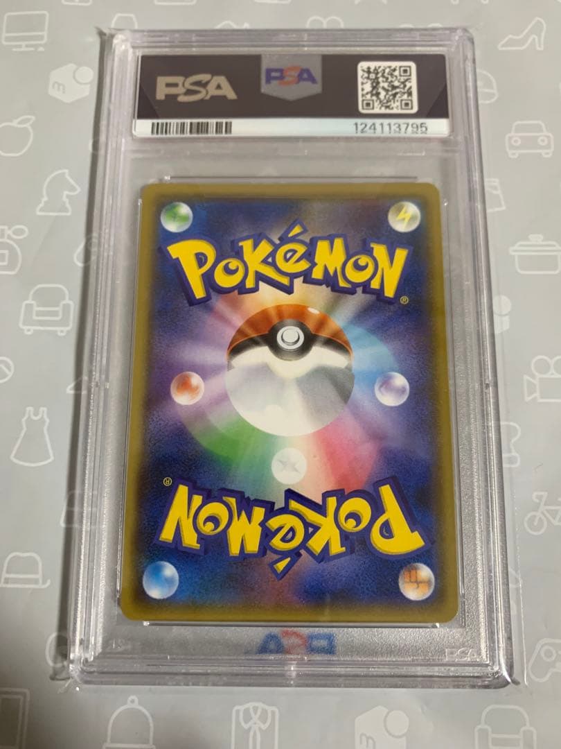 ポケモンカード　ヨコハマのピカチュウ　プロモ　PSA10