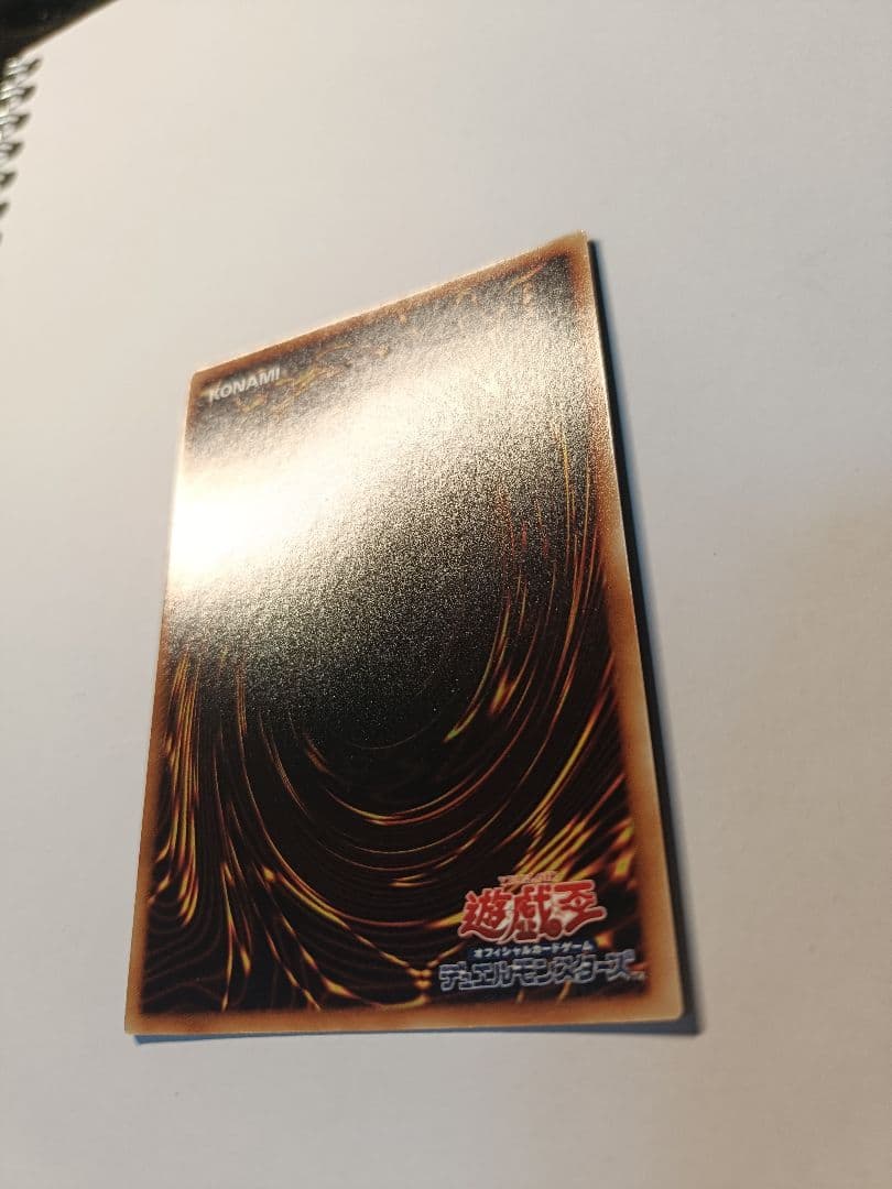 遊戯王 降雷皇ハモン アルティメットレア レリーフ 美品