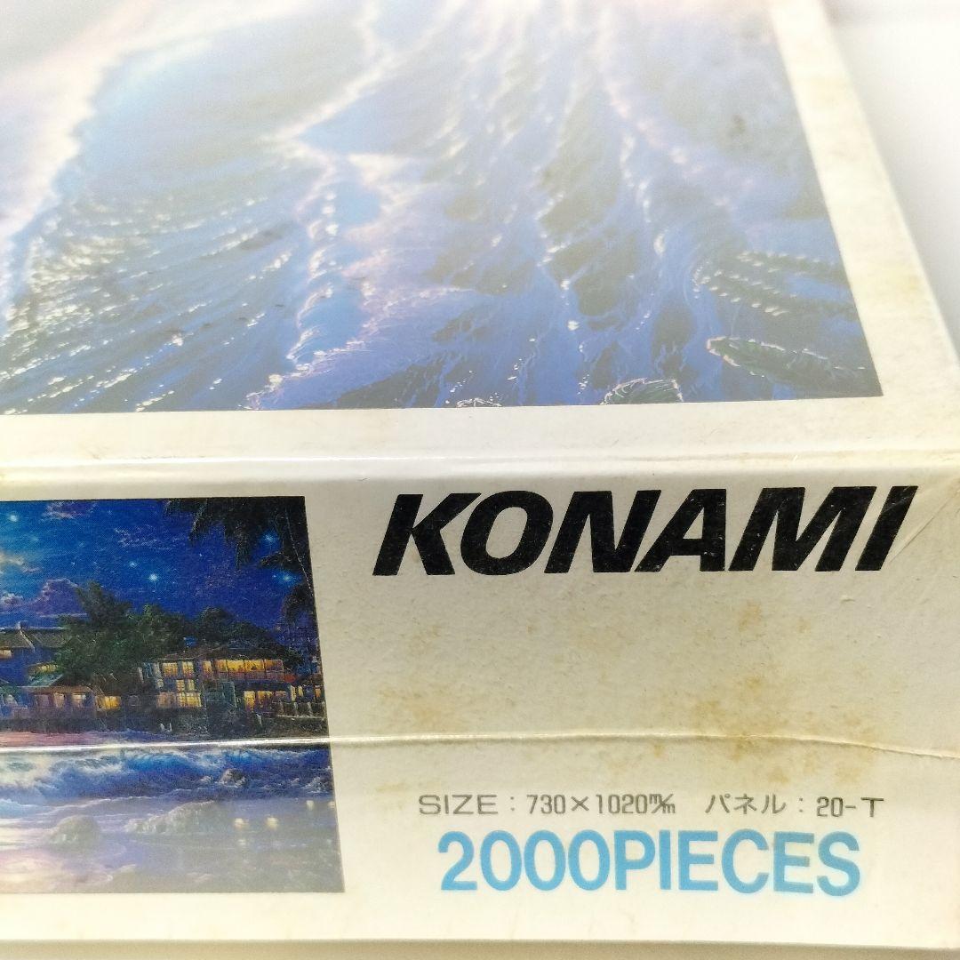 クリスチャン・リース・ラッセン ラハイナ スターライト Ⅱ 2000P パズル