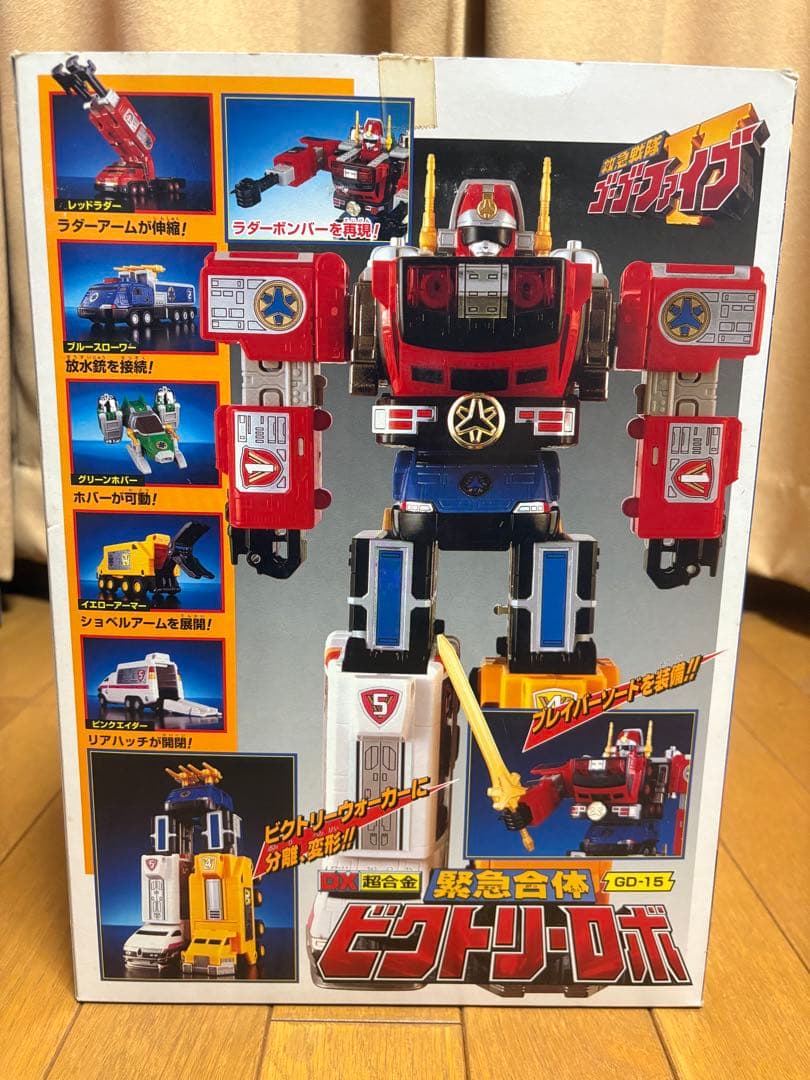 【最終値下げ】救急戦隊ゴーゴーファイブ DX超合金 緊急合体ビクトリーロボ