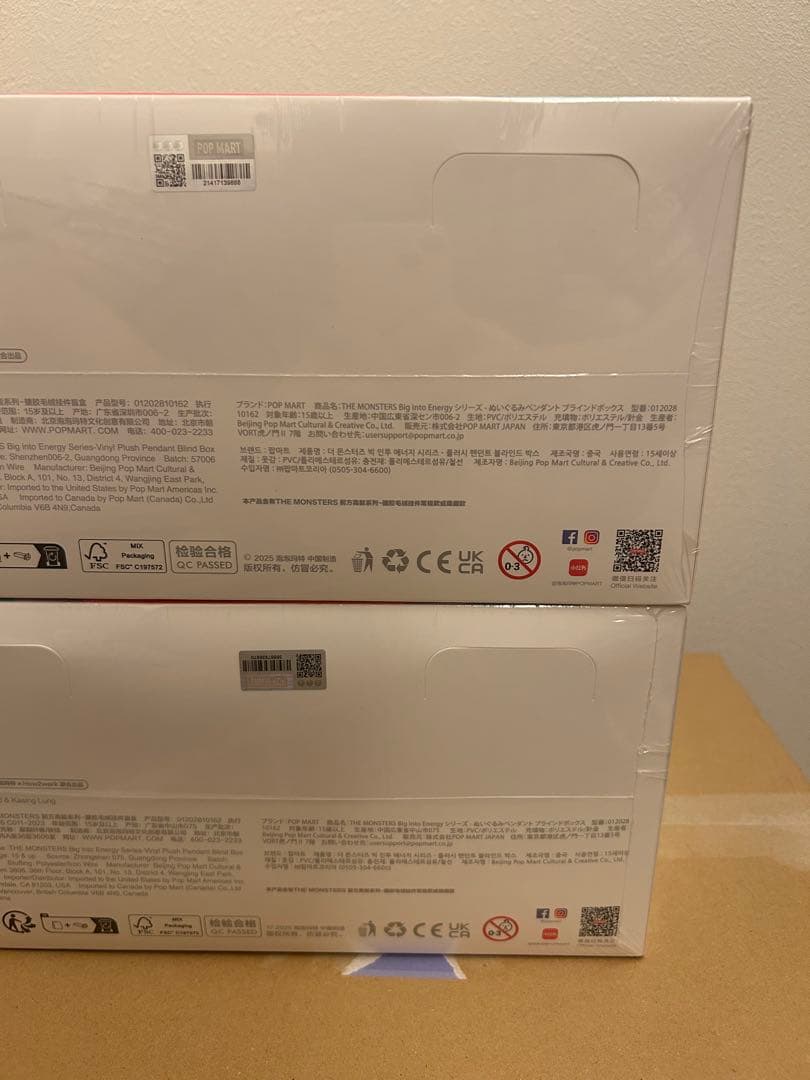 THE MONSTERS Big into Energy【アソートボックス】2箱